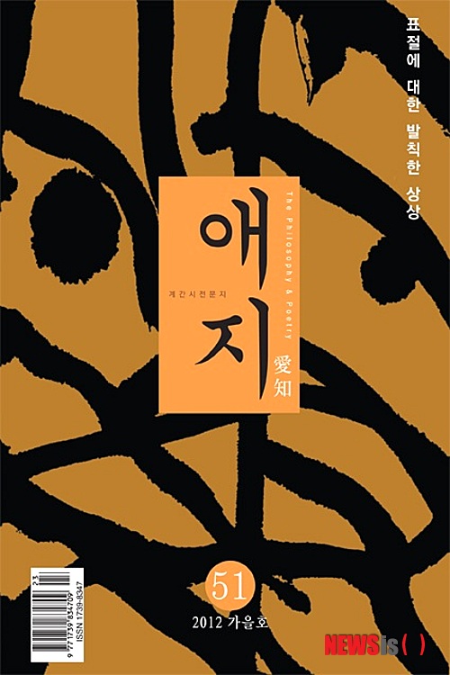 애진 이미지