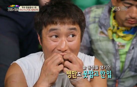 일품장어 이미지