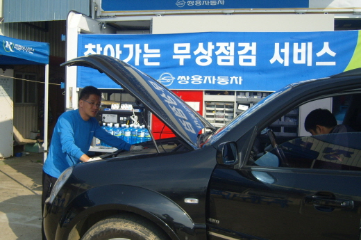 쌍용완도부품 이미지