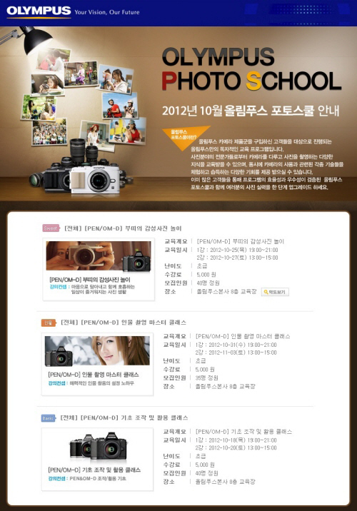 스쿨포토 이미지