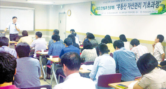 한국생애설계교육원 이미지