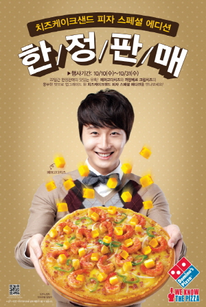 피자엔치즈 이미지