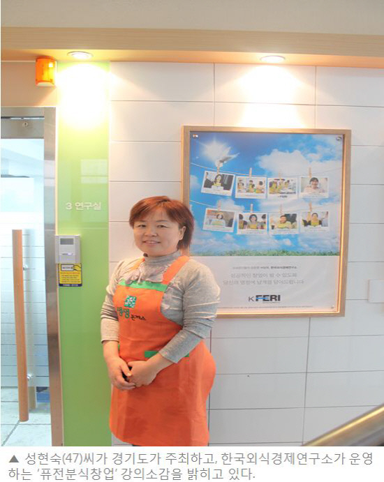 한국창업경제연구소 이미지