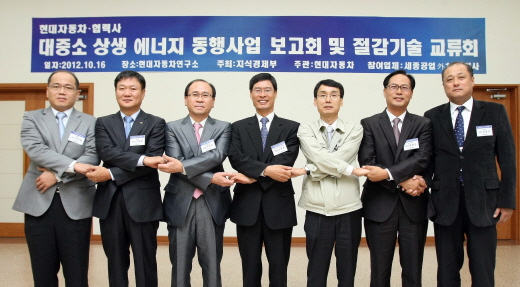 남양에너지 이미지