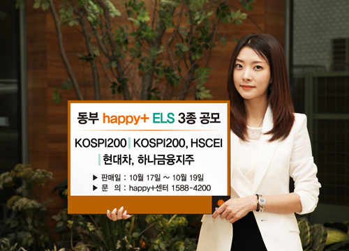 디지털동부프라자 이미지