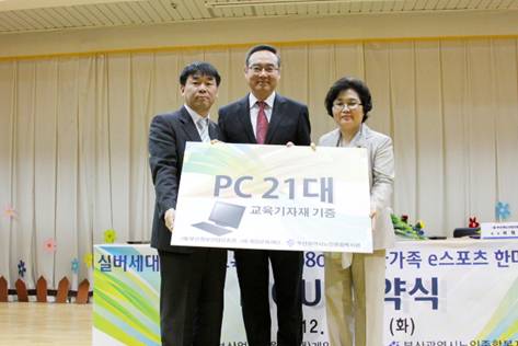여가문화진흥원 이미지