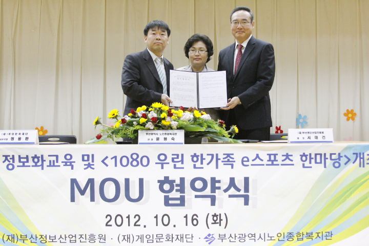 여가문화진흥원 이미지