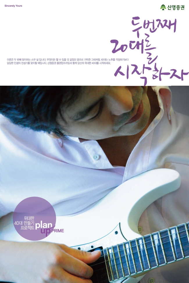 공감플랜 이미지