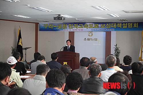 소흘농협경제사업소 이미지