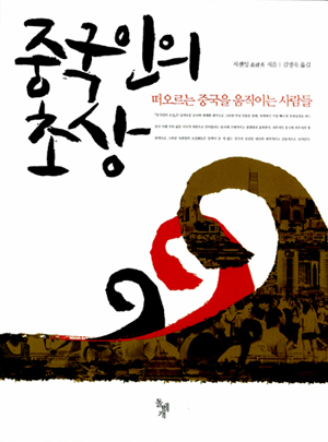 모옌 이미지