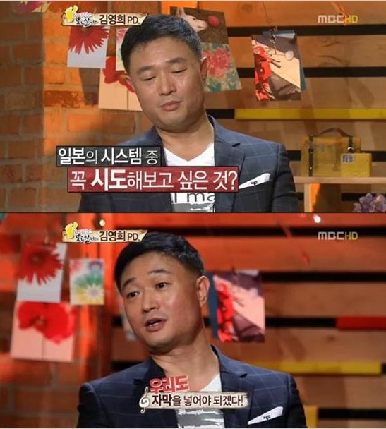 예능나라 이미지