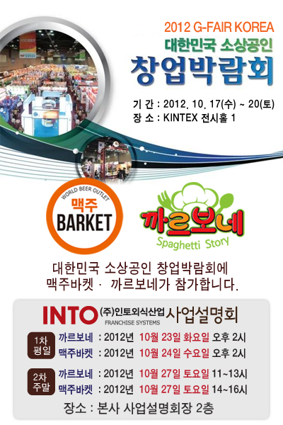 까르보네 이미지