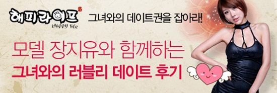 해피라이프 이미지