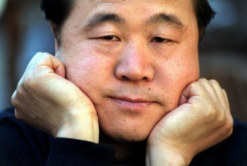 모옌 이미지