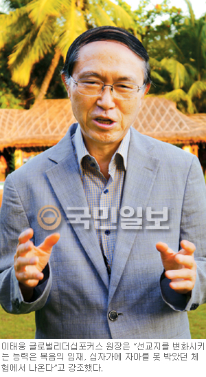 한국리더십훈련원 이미지