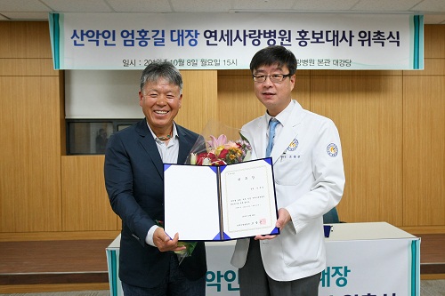 강동연세병원 이미지