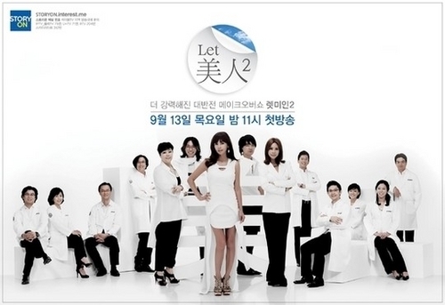 렛미인 이미지