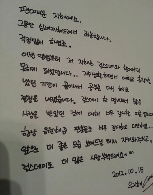 지해 이미지