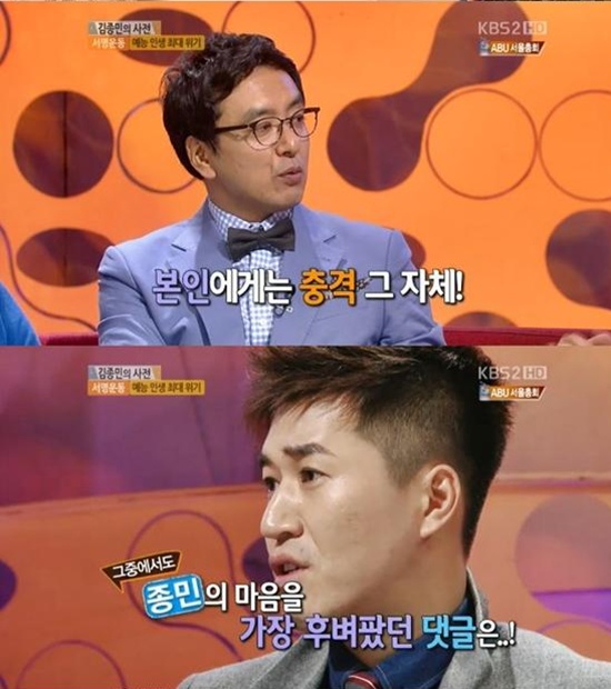 승승장구2 이미지