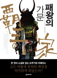 가문 이미지