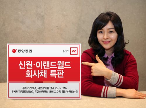 이랜드월드 이미지
