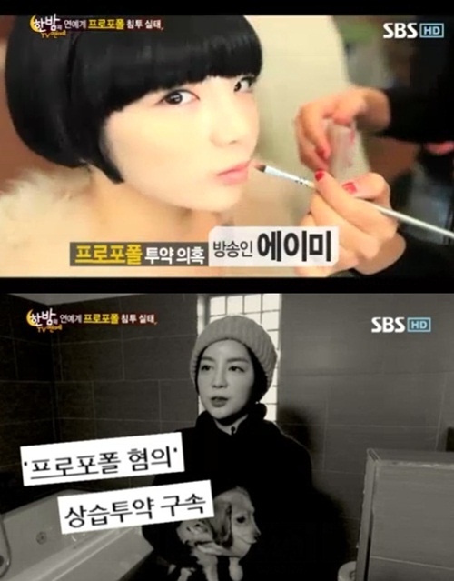 에이미네일 이미지