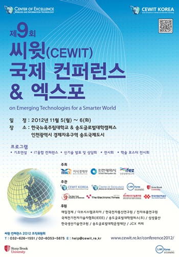 송도무선통신 이미지