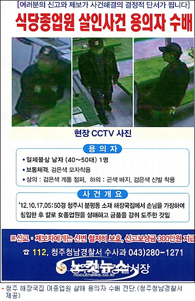 청주해장국 이미지