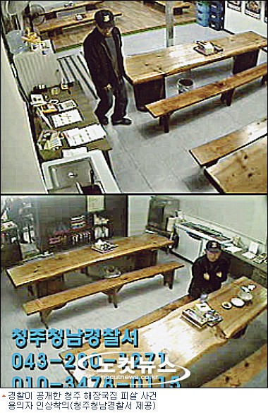 청주해장국 이미지