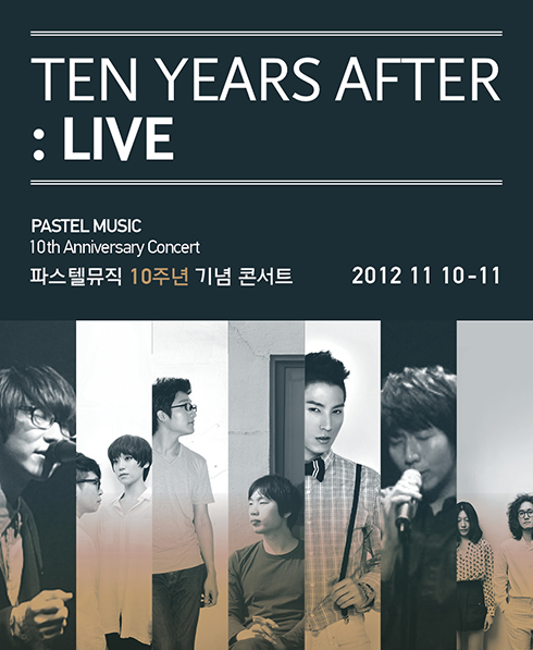 텐이어즈(10 years) 이미지