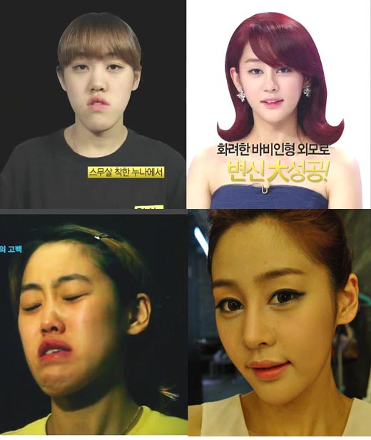 렛미인 이미지