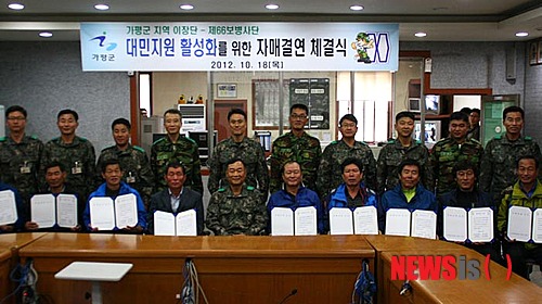 가평군-9 이미지