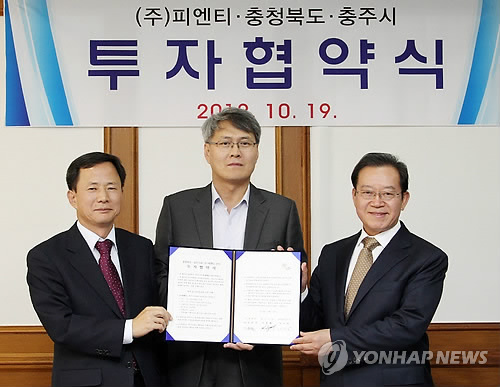 피엔티1공장 이미지