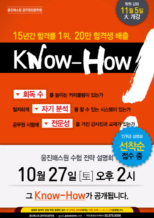 패스원 이미지