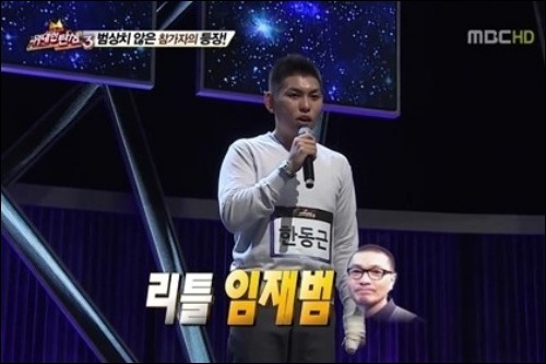 리틀필 이미지