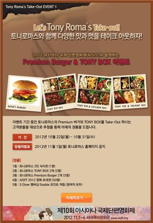 토니박스 이미지