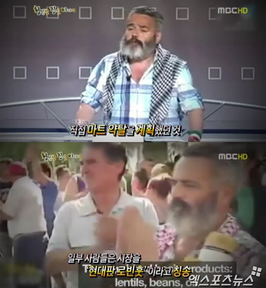현대마트 이미지