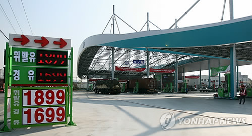 오전주유소 이미지
