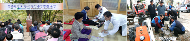 동호종합가스 이미지