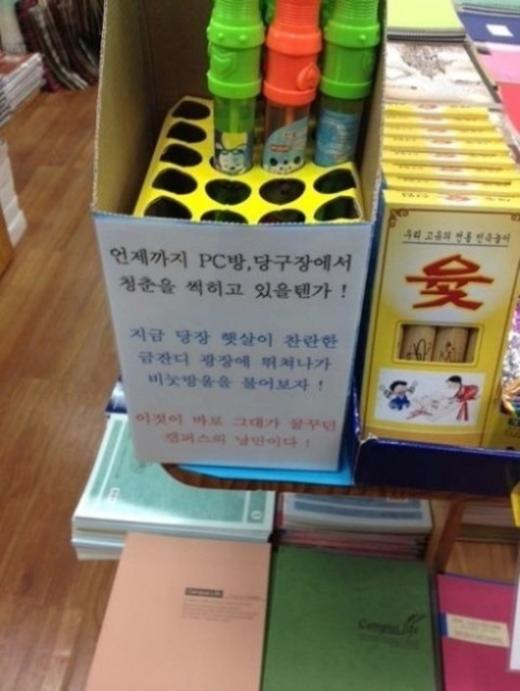 센스PC방 이미지