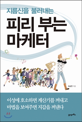 디자인피리 이미지