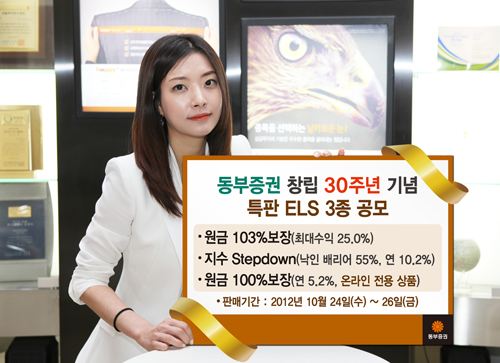 디지털동부프라자 이미지