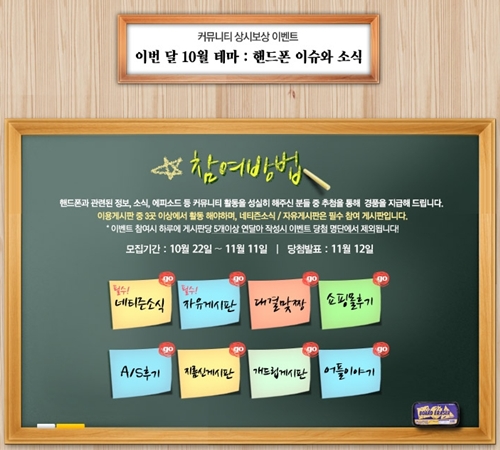 휴대폰다나와 이미지