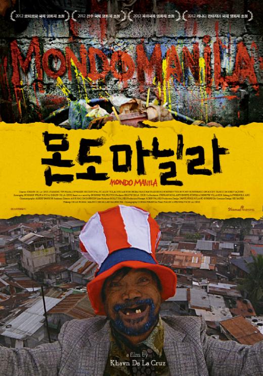 몬도서울 이미지