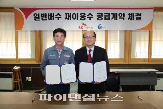 정화케미칼 이미지