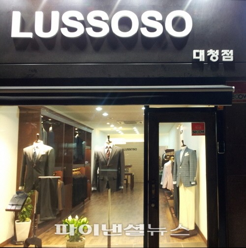 루쏘소부산 이미지