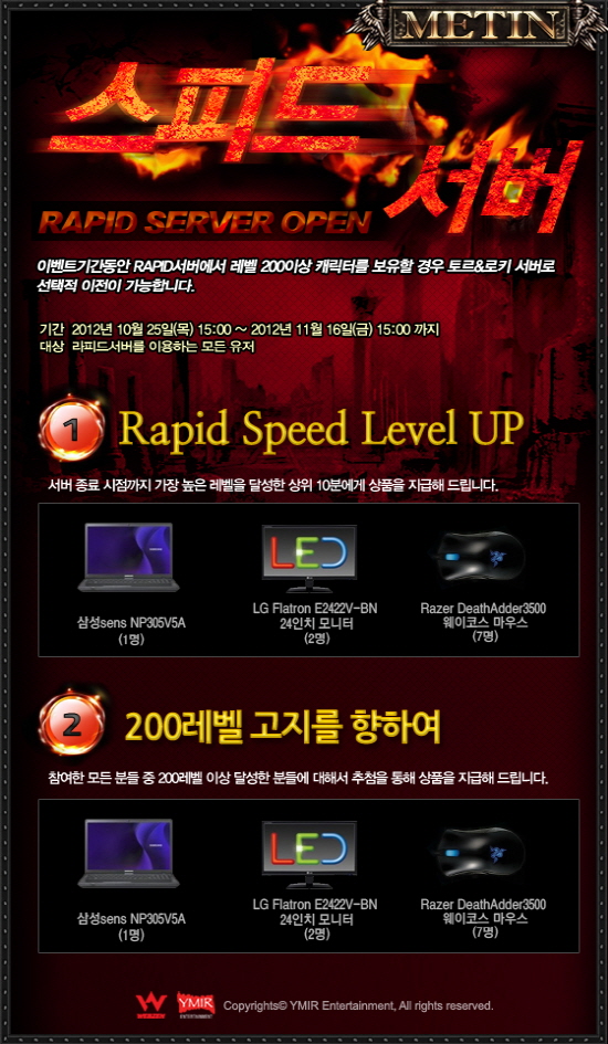 스피드써비스 이미지