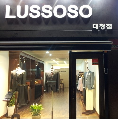 루쏘소부산 이미지