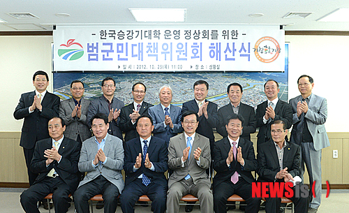 학교법인한국승강기대학 이미지
