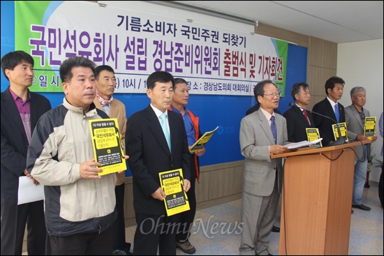 수정석유 이미지